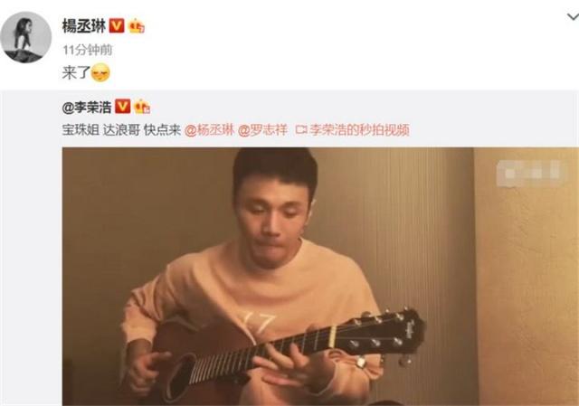 杨丞琳李荣浩分手是真的吗?杨丞琳怎么看上李荣浩恋爱史揭秘
