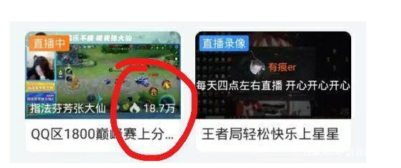 斗鱼张大仙年收入多少?斗鱼张大仙最近怎么了被封杀真相揭秘
