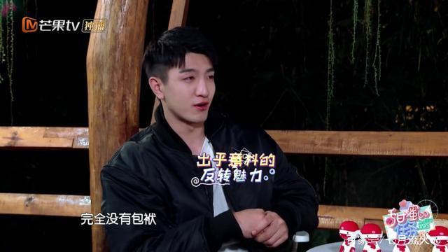 金瀚喜欢杨超越是真的吗,金瀚实力调侃杨超越幼稚手段却露真情