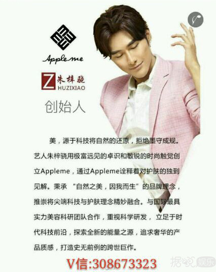 朱梓骁为什么被封杀?朱梓骁陆立文床照被扒还有郭敬明的事