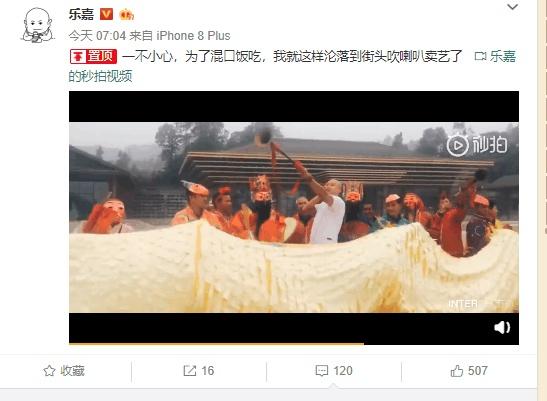 乐嘉为什么被封杀酒后失言吗?如今乐嘉过的怎么样干嘛去了