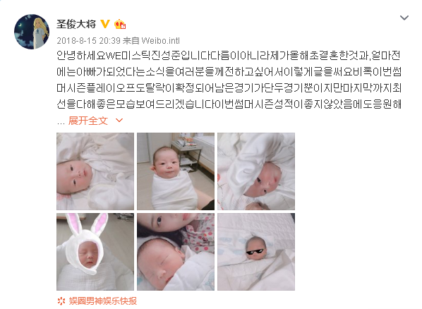 WE大舅子Msytic老婆是谁?WE大舅子个人资料身高曝光