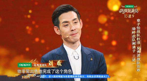 推手演员刘欢资料简介多大了?刘欢结婚了吗老婆竟演过姜生妈妈!