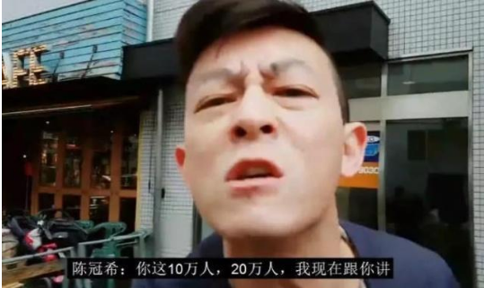 斗鱼主播偶遇陈冠希发生什么事?陈冠希发飙视频曝光