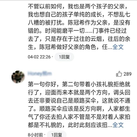 斗鱼主播偶遇陈冠希发生什么事?陈冠希发飙视频曝光