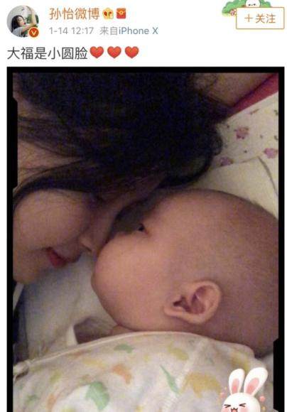 董子健孙怡宝宝照片曝光,董子健为什么喜欢孙怡这就是原因