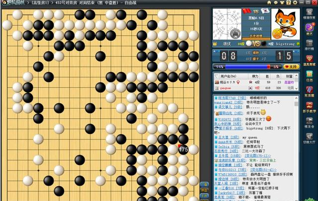 崔精美人计对柯洁有效吗?四局之后崔精信心大增柯洁最新消息