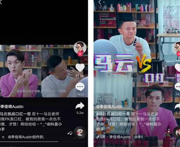 李佳琦抖音号多少在哪里直播?口红一哥李佳琦视频曝光
