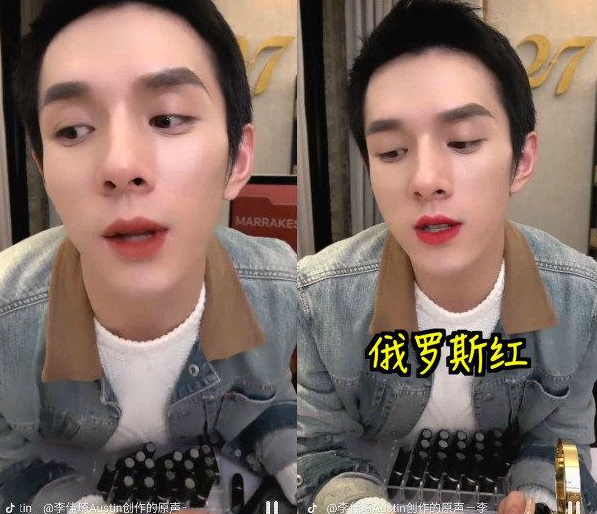 李佳琦抖音号多少在哪里直播?口红一哥李佳琦视频曝光