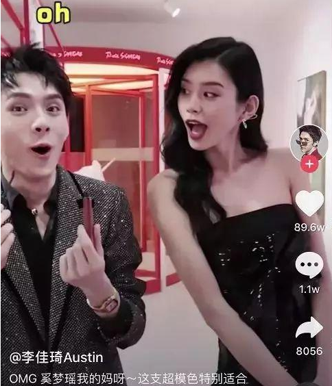 李佳琦抖音号多少在哪里直播?口红一哥李佳琦视频曝光