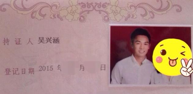 吴兴涵妻子是谁为什么爆粗口,吴兴涵老婆是哪里人这么会骂人?