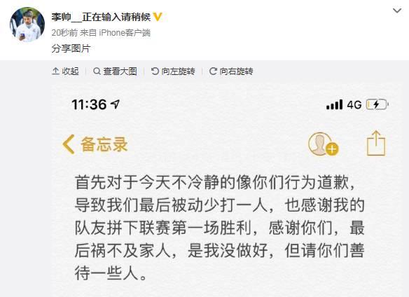 吴兴涵妻子是谁为什么爆粗口,吴兴涵老婆是哪里人这么会骂人?