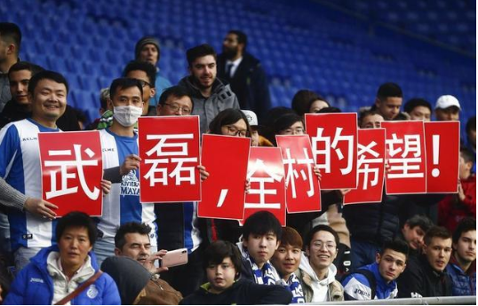 武磊转会最新消息,武磊首次无缘出场赛季结束恐回中超?