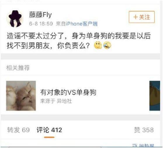 张彬彬的女朋友照片曝光真的是他的经纪人吗?深扒张彬彬的绯闻史