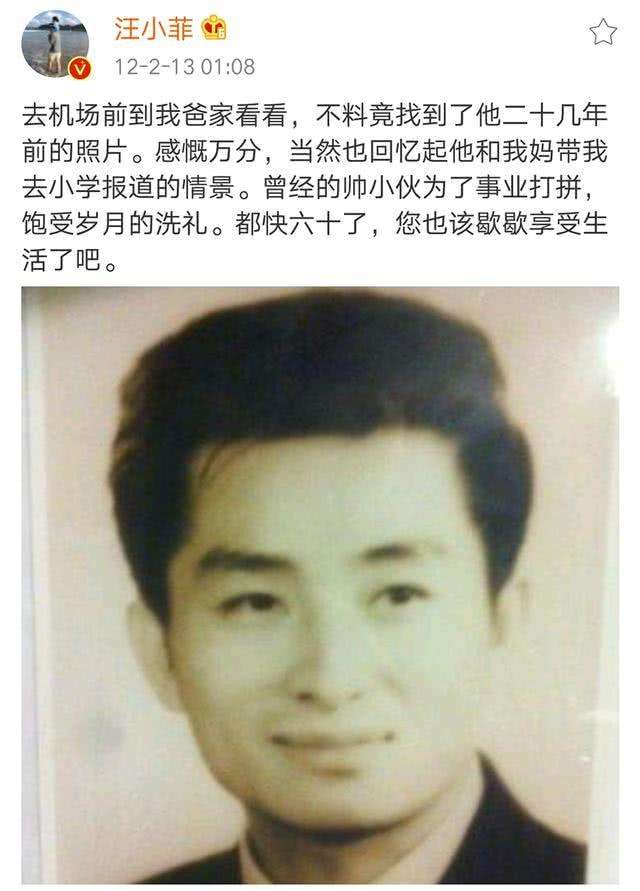 汪小菲的亲生父亲是谁做什么的有钱吗?揭秘汪小菲惊人身世背景