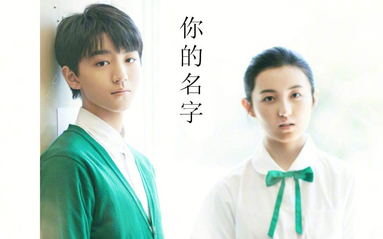 张子枫有男朋友吗?男朋友是谁揭秘张子枫早恋事件真假