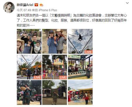 林依晨老公林于超首次出镜,林于超多大个人资料身份背景介绍