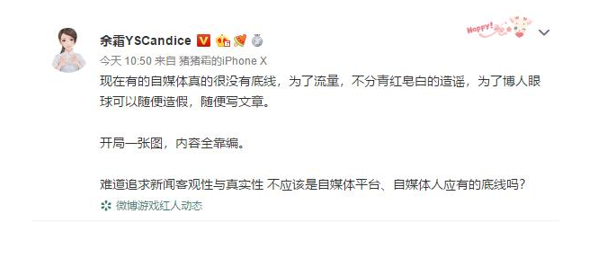 段余霜前男友亦歌亲热照片曝光,网友看完心疼管泽言!