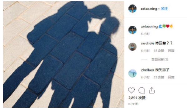 宁泽涛女友靓照曝光令人震惊,宁泽涛女友是谁富二代吗资料简历