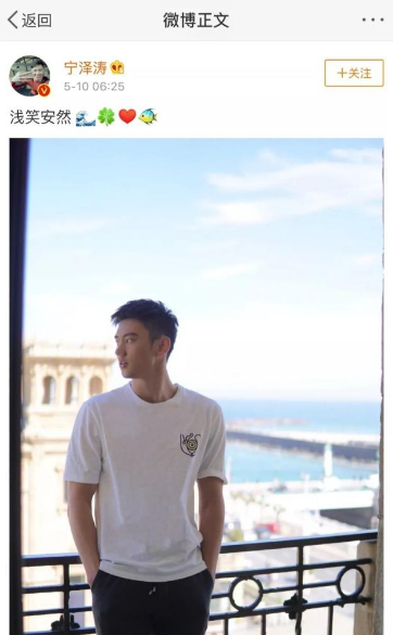 宁泽涛女友靓照曝光令人震惊,宁泽涛女友是谁富二代吗资料简历