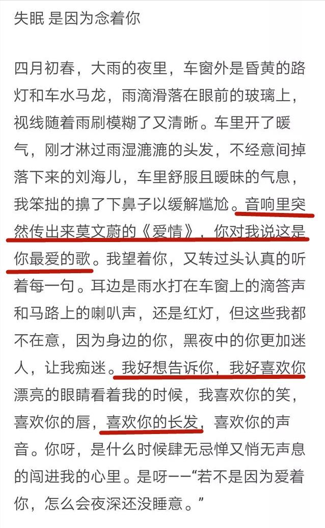 李现前女友是谁历任女友盘点,李现钟楚曦在一起过吗为什么分手?