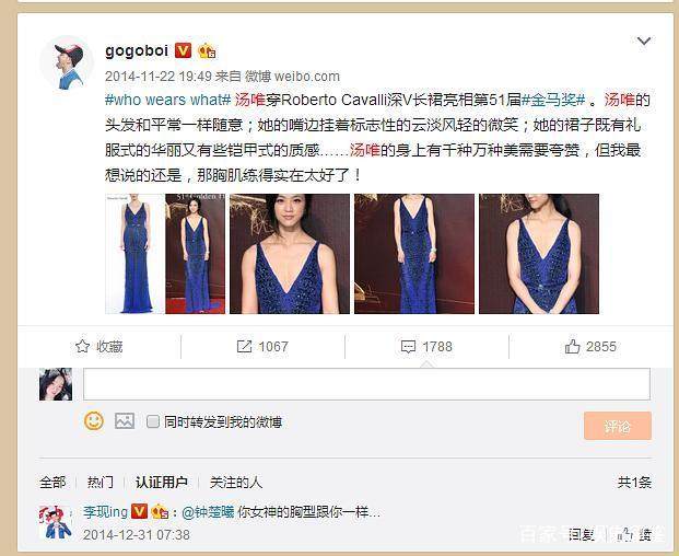 李现前女友是谁历任女友盘点,李现钟楚曦在一起过吗为什么分手?