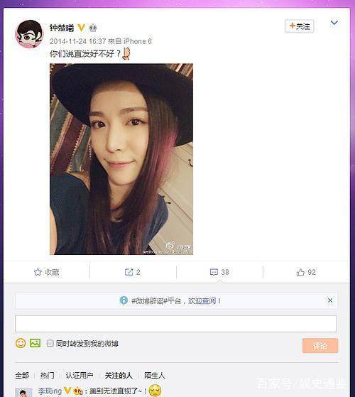 李现前女友是谁历任女友盘点,李现钟楚曦在一起过吗为什么分手?