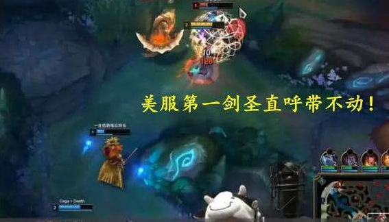 美服第一剑圣打国服段位惊人,北美剑圣奶牛哥打国服视频曝光