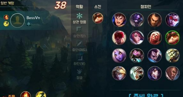 Lol正版手游官网即将公布?网曝lol手游即将上线是真是假?
