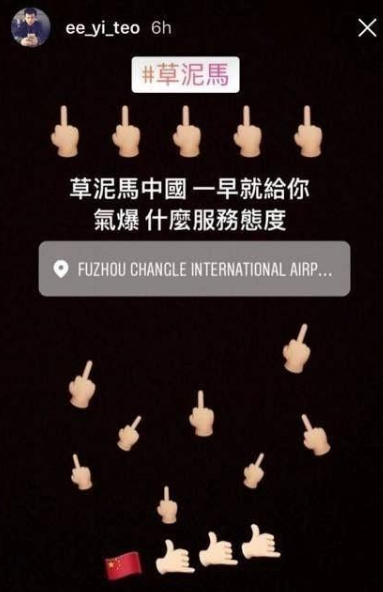 羽毛球张御宇辱华事件最新消息,张御宇当初为何要辱华?