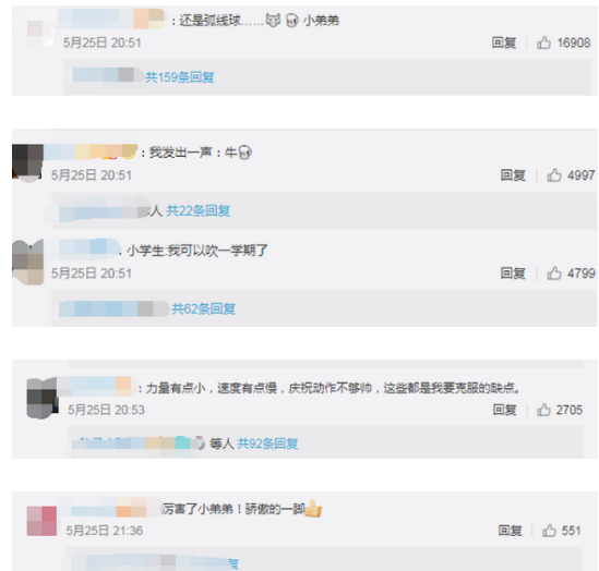 小学生踢出世界波是怎么回事?足球中的世界波什么意思?