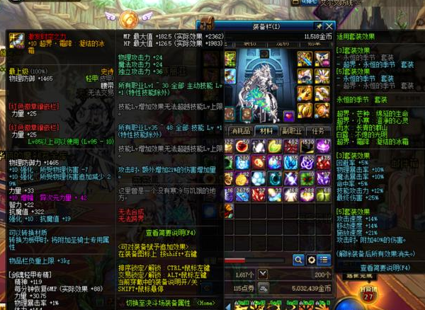 Dnf脱坑大潮来袭知名up主纷纷退游,因为什么原因脱坑dnf?