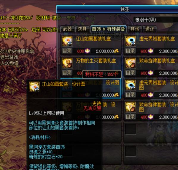Dnf脱坑大潮来袭知名up主纷纷退游,因为什么原因脱坑dnf?