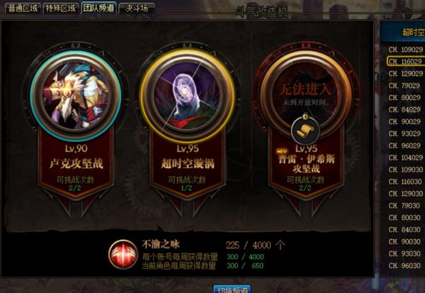 Dnf脱坑大潮来袭知名up主纷纷退游,因为什么原因脱坑dnf?