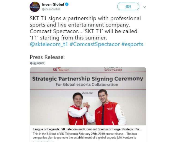 Skt改名叫什么T1吗?skt为什么改成T1有什么区别吗?