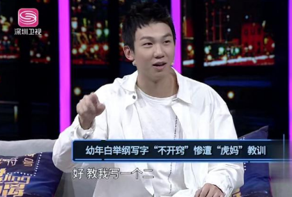 白举纲近况为什么一直不红?白举纲家庭背景曝光父母是做什么的?