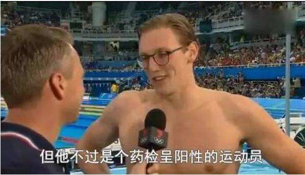 霍顿为什么仇视孙杨?霍顿孙杨矛盾怎么产生的如何评论这件事?