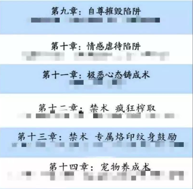 PUA把妹达人的自述 搞定一个女生最多只要三步 其中这种人最好骗