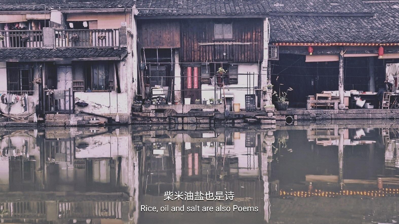 写给无法在一起的人 爱过恨过最后重新来过 往后余生祝你一切安好
