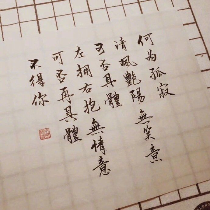 情深不负苏青免费阅读全文 关暮深大结局你看懂作者的伏笔了吗?
