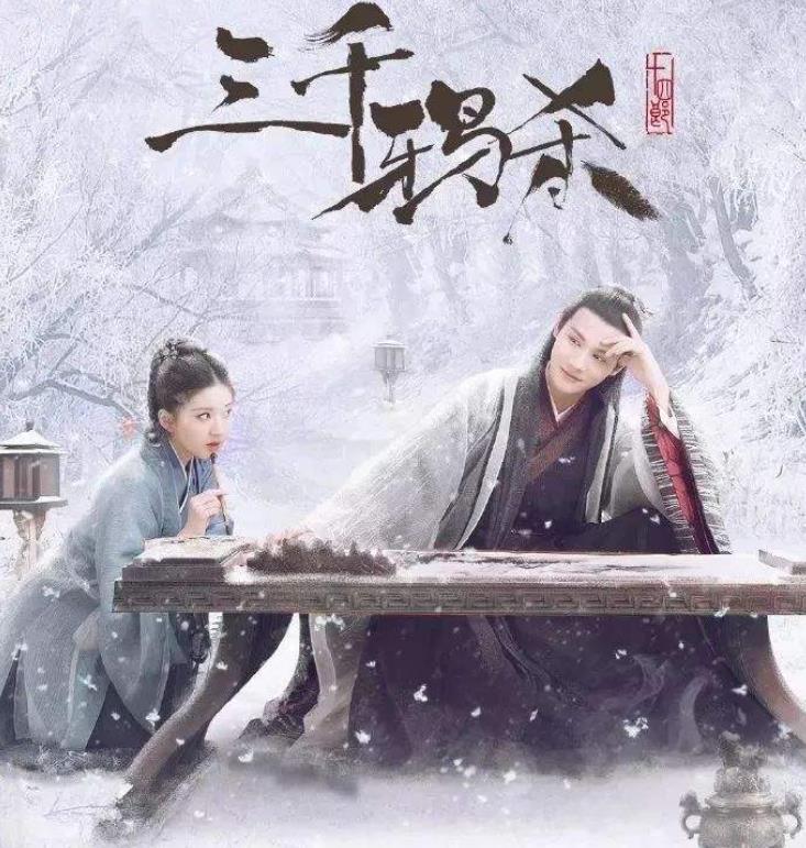 三千鸦杀小说全文免费阅读 主要内容讲的是什么?结局是好的吗?