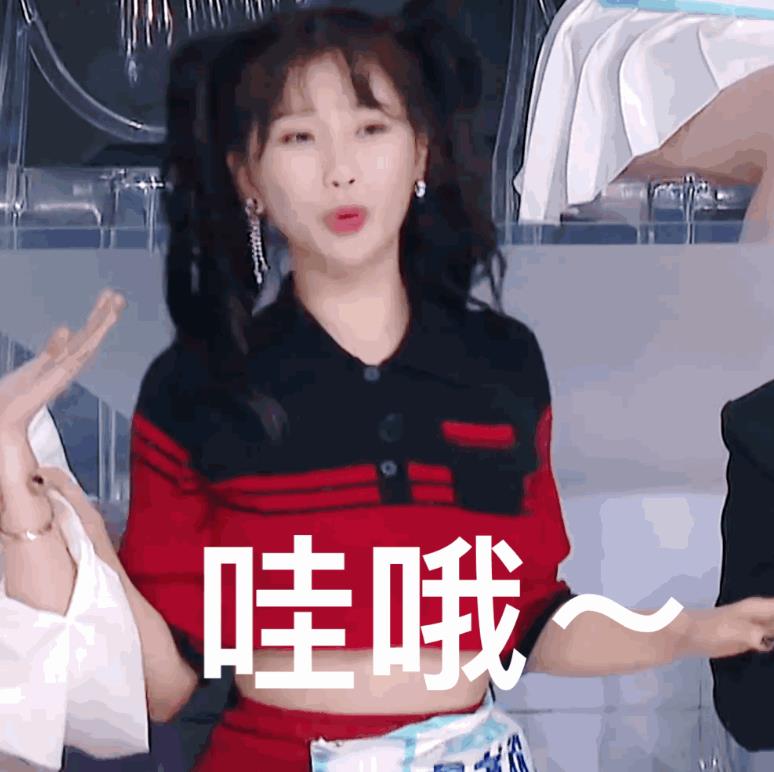 虞书欣家里很有钱吗 父母是干什么的?现在和赵志伟还有在一起吗