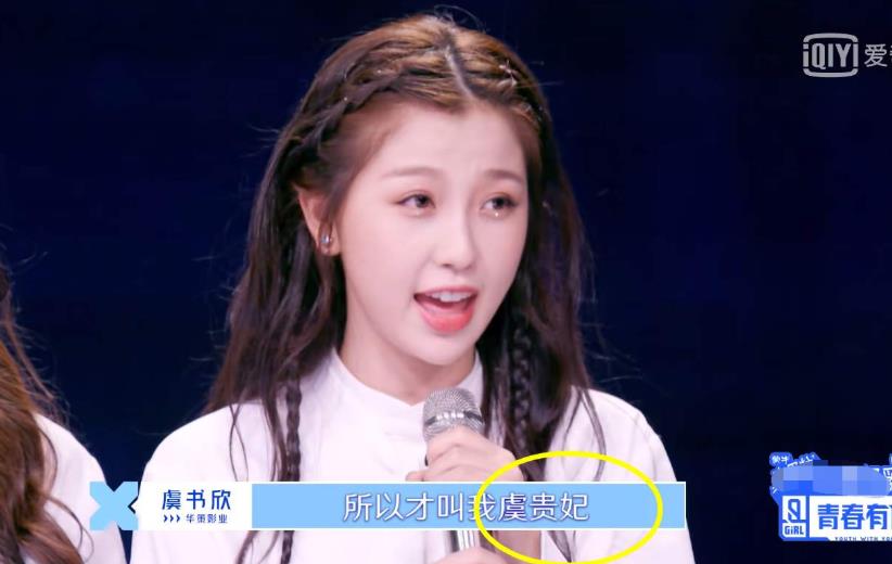 虞书欣家里很有钱吗 父母是干什么的?现在和赵志伟还有在一起吗