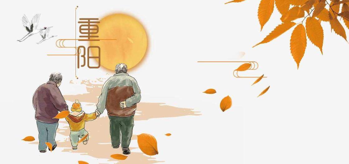 重阳节祝福语送老人 2020年最新敬酒文案 别出心裁的吉祥话真棒