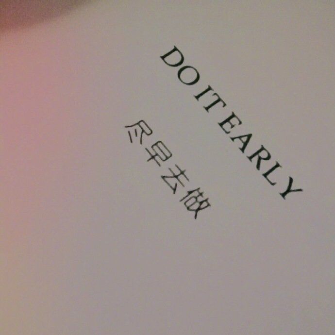 十句话穿透人心 摘抄率高达99%扎心的短句 社会人心最现实的话