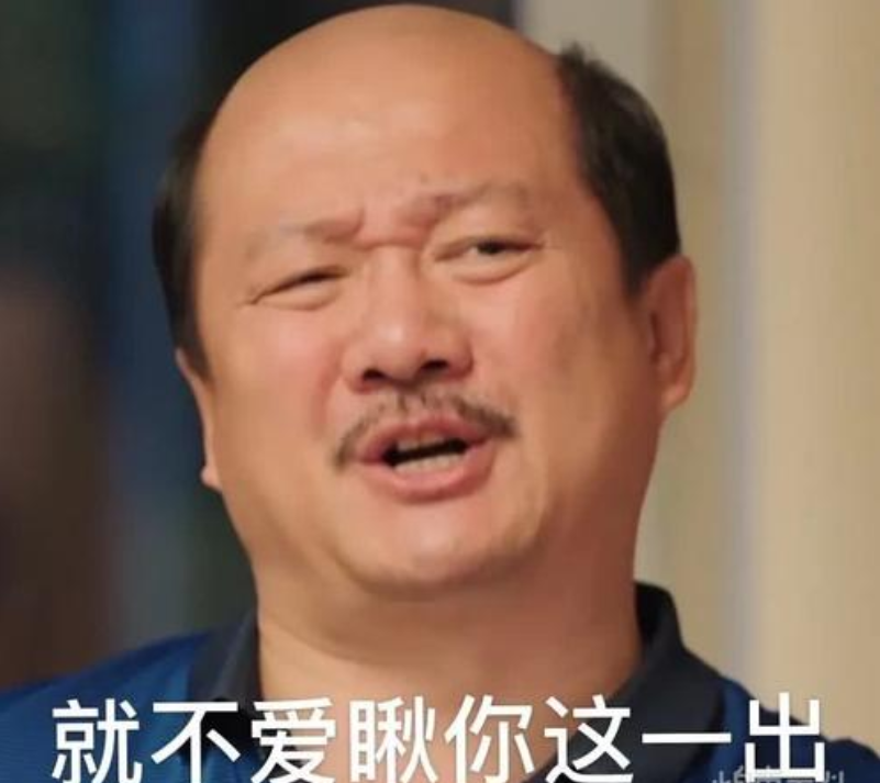 "从此以后,谢广坤人间不值得"这个梗就火速流行起来了,直至今天还有