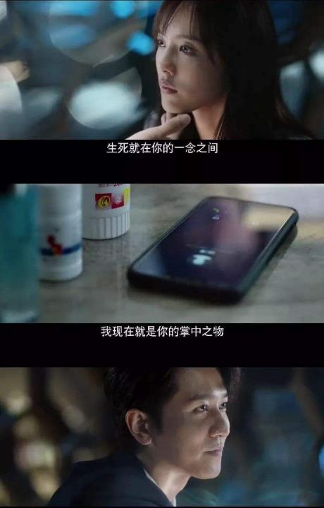 掌中之物评价女主喜欢男主吗?那些你忽略了的小细节 隐秘而伟大