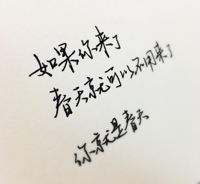 2020最新干净气质短句整理 有深度有品位的句子 引发心灵深处共鸣