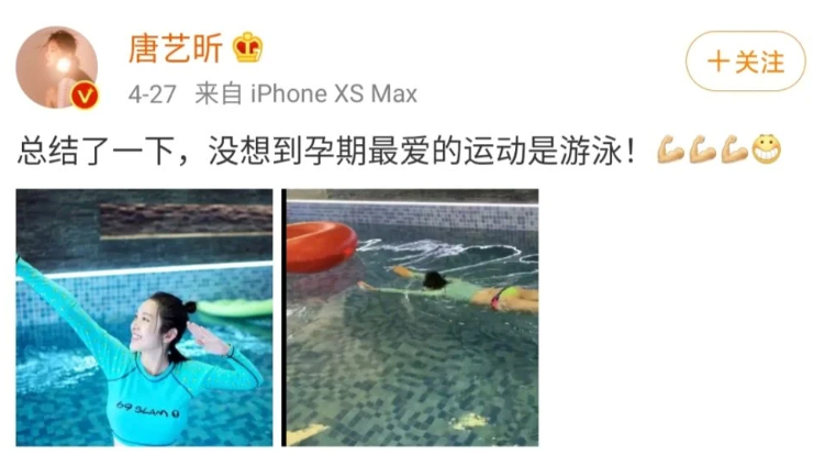 唐艺昕张若昀怎么认识的?唐艺昕张若昀恋爱史为何称为娱乐圈典范