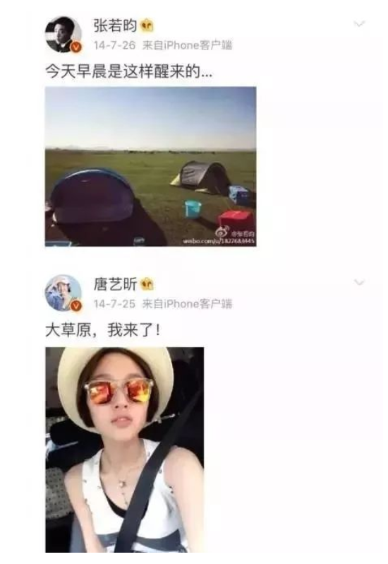 唐艺昕张若昀怎么认识的?唐艺昕张若昀恋爱史为何称为娱乐圈典范